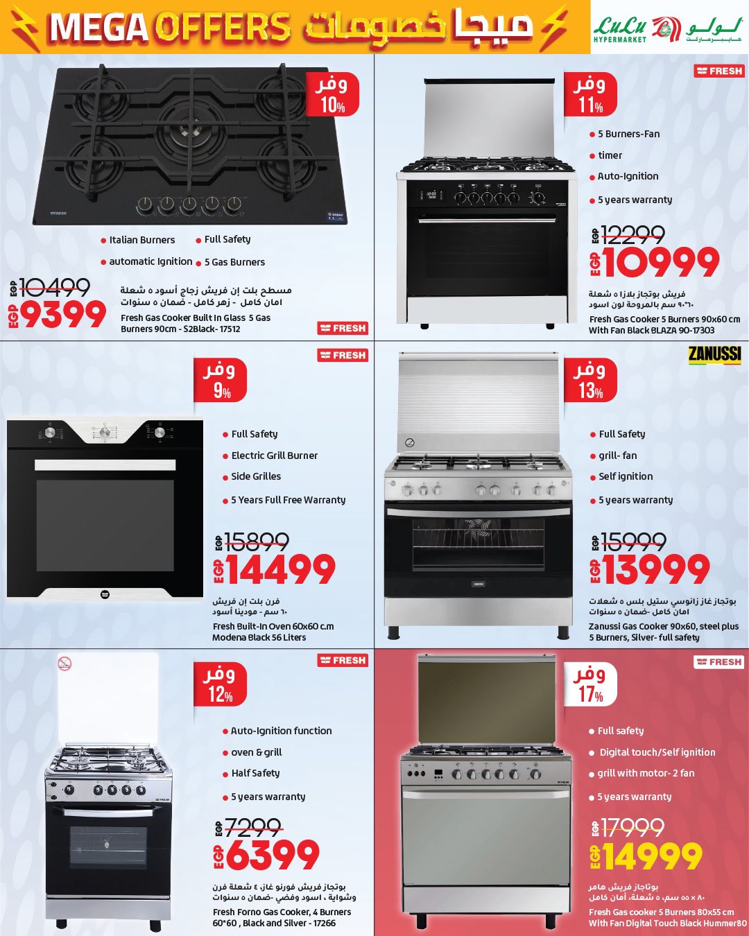 lulu-hypermarket offers from 24jun to 2jun 2025 عروض لولو هايبر ماركت من 24 يونيو حتى 2 يونيو 2025 صفحة رقم 28